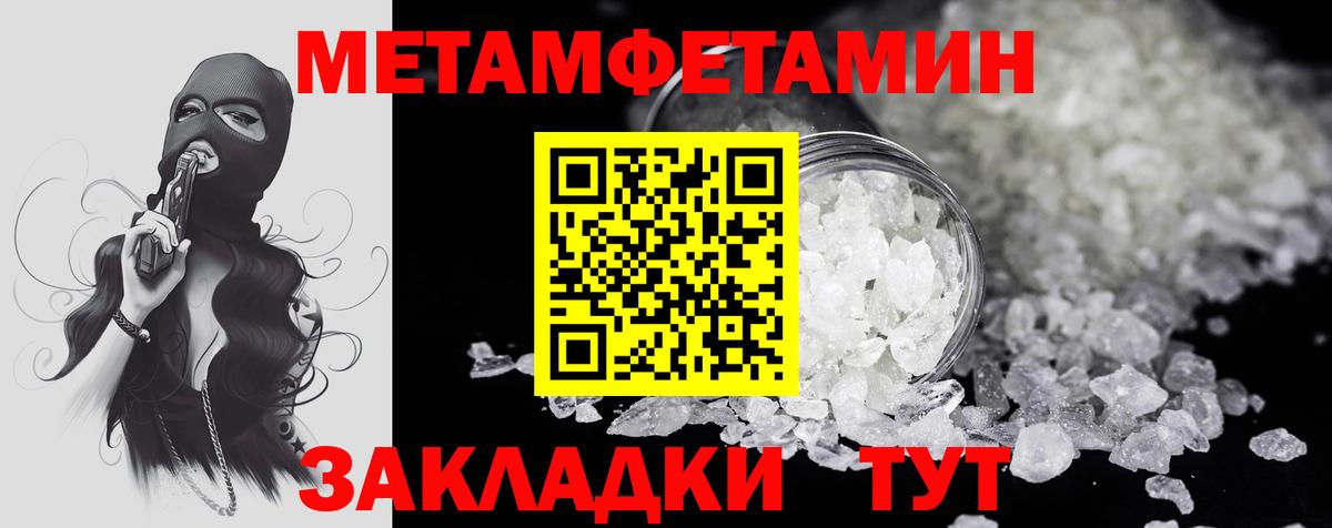 АМФЕТАМИН Розовый Избербаш