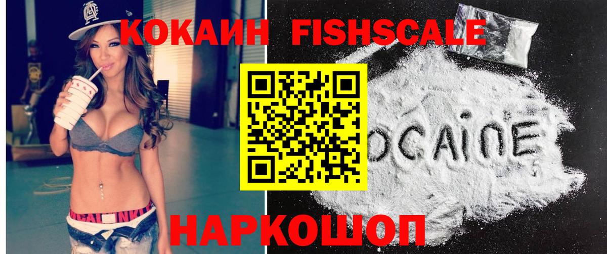 КОКАИН Боливия Избербаш