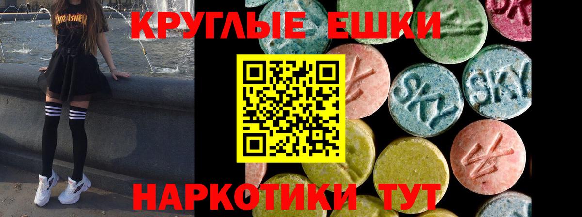 darknet как зайти  Экстази круглые  Экстази  Вход с VPN  Избербаш 