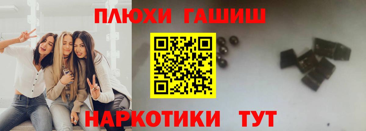 ГАШ убойный  ГАШ гарик  Избербаш  Вход с VPN 