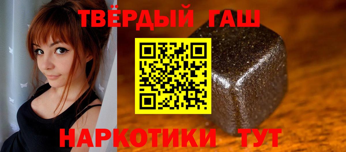 ГАШ AMNESIA HAZE Избербаш