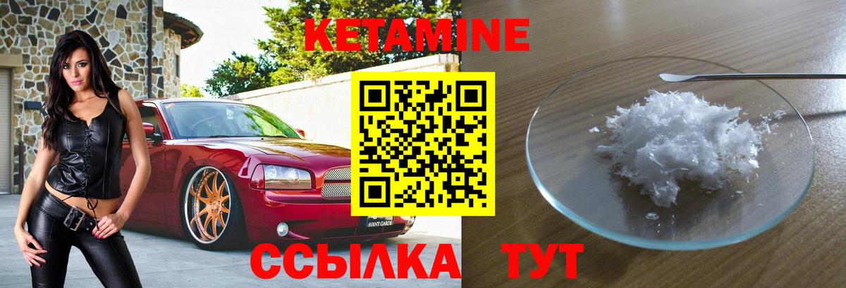 ОМГ ОМГ рабочий сайт  Кетамин ketamine  Вход с VPN  shop официальный сайт  КЕТАМИН ketamine  Избербаш 