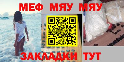 индика Малгобек