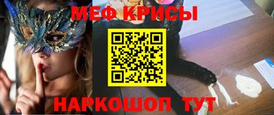 скорость mdpv Мариинск