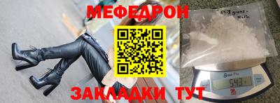 индика Малгобек