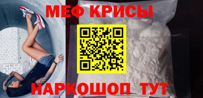 скорость mdpv Мариинск