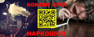индика Малгобек