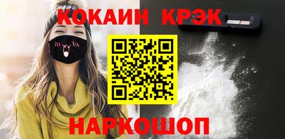 индика Малгобек