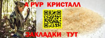 скорость mdpv Мариинск