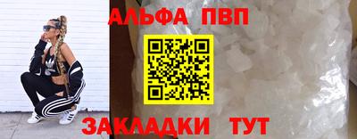 скорость mdpv Мариинск