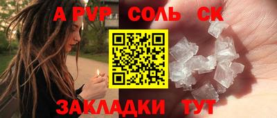 герыч Малоярославец