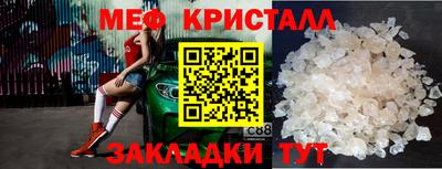 герыч Малоярославец