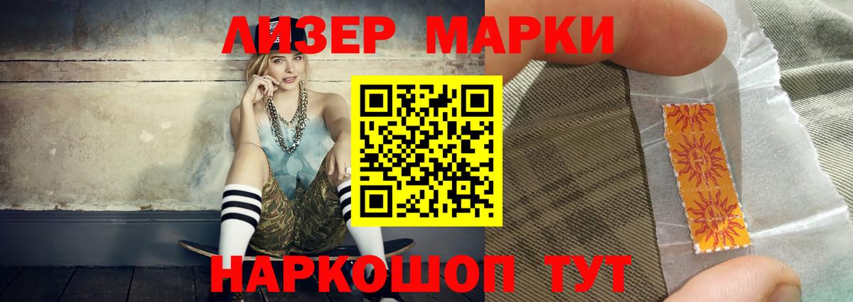 Избербаш  LSD-25 экстази кислота  Вход с VPN  LSD-25 экстази ecstasy 