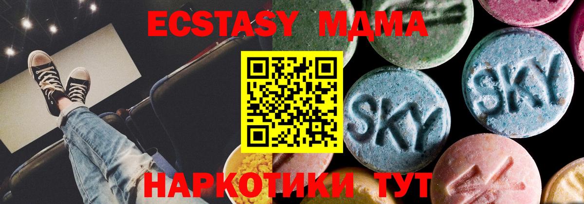 MDMA Molly Избербаш