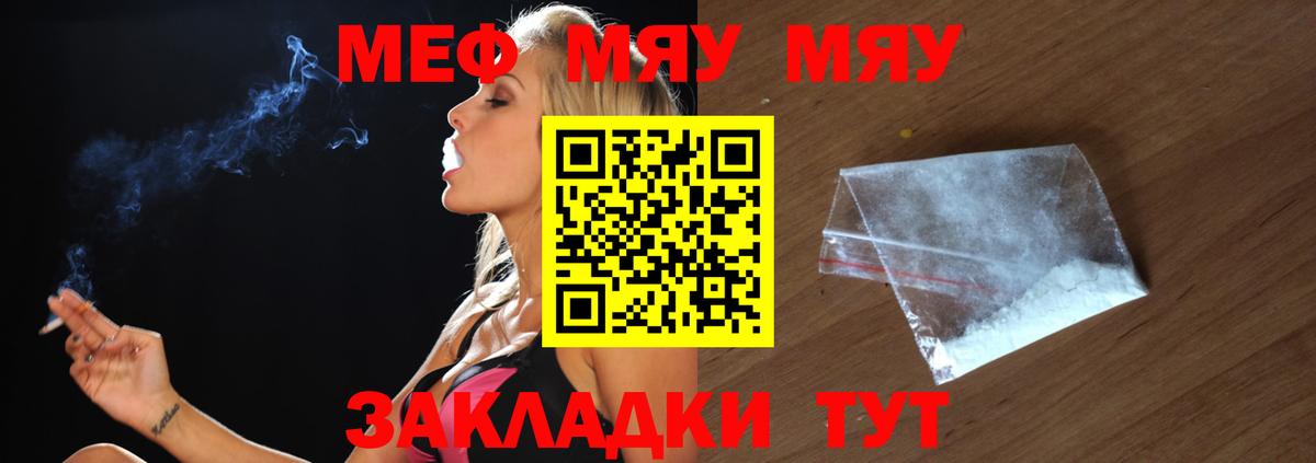 ГАШИШ  Вход с VPN  НБОМе  КОКАИН  Избербаш  Бошки Шишки  Амфетамин кристаллы  Меф МЯУ МЯУ кристаллы 