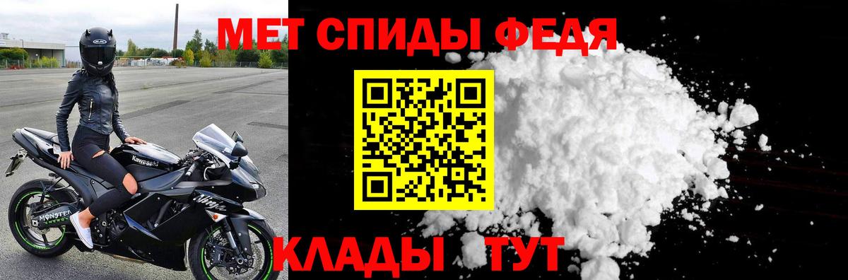 Первитин Methamphetamine  Первитин Methamphetamine  Избербаш  Вход с VPN 