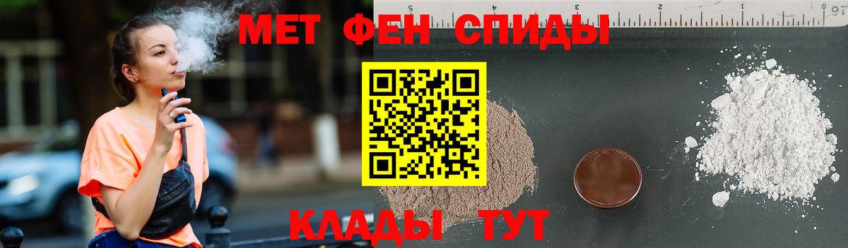 Первитин винт Избербаш