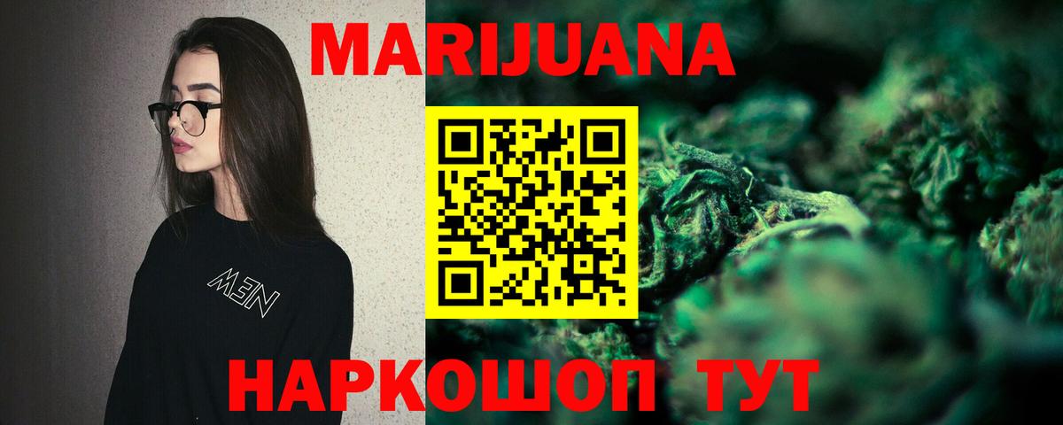 Конопля гибрид Избербаш