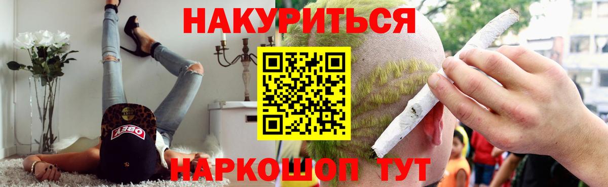 Избербаш  МАРИХУАНА планчик  Канабис AK-47  Вход с VPN  Каннабис THC 21% 